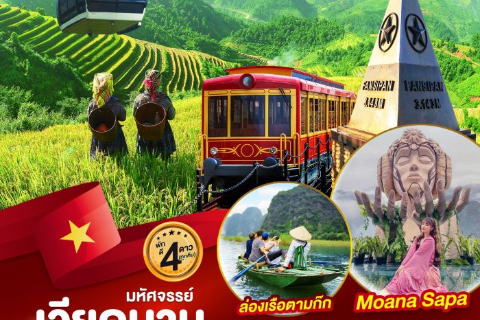 Vietnam meets Rak Da Nang 3D 2N